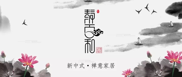 静百和 | 属于你的禅，在何方